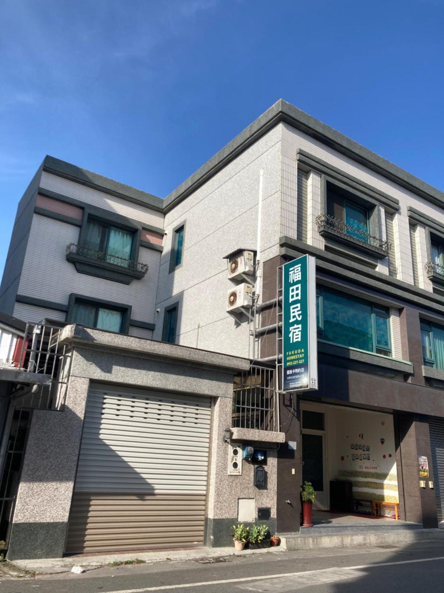 Guanshan Fukuda Homestay Luaran gambar