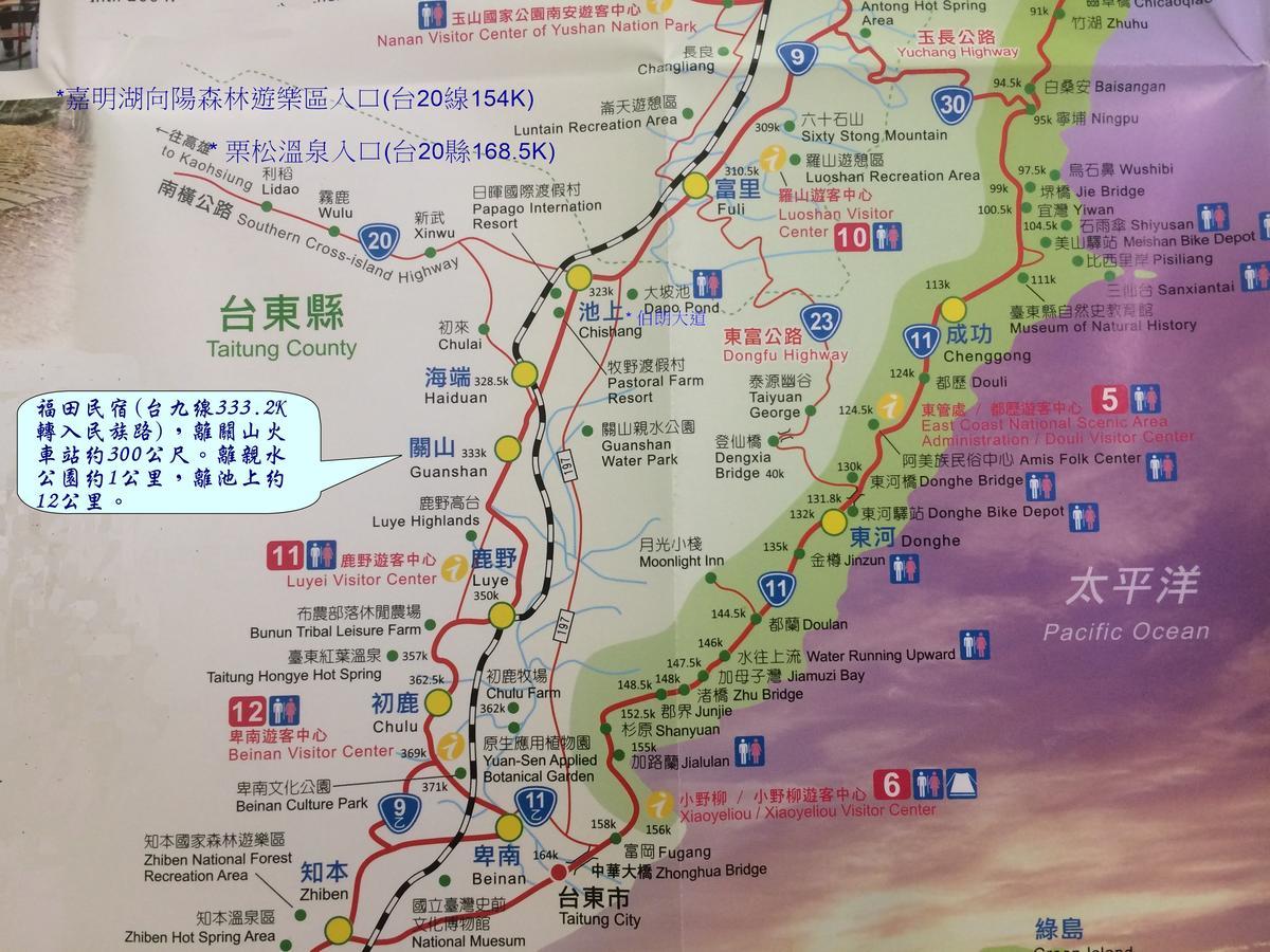 Guanshan Fukuda Homestay Luaran gambar